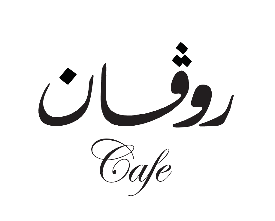 روفان كافيه — Rovan Cafe